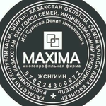 "Maxima" Воротные Системы