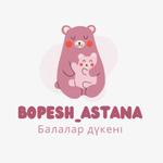 Bopesh Astana