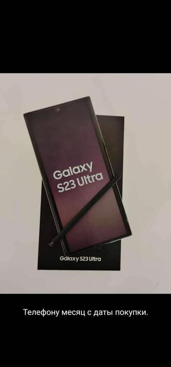 Телефон Samsung galaxy s23 ultra
