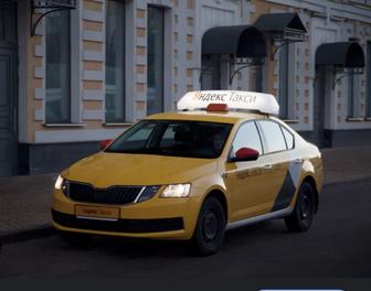 Помогу открыть Таксопарк Яндекс такси