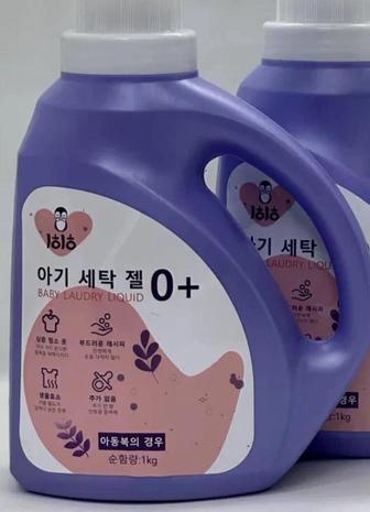 Гели капсулы для стирки Lolo по корейской технологии