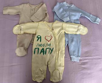 Одежда для новорожденного
