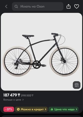 Bear bike perm новый недорого рассрочка/каспи ред