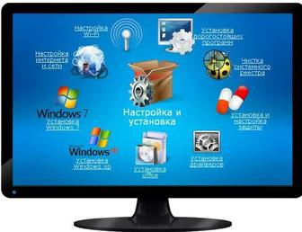 Установка Windows 7, 8, 10 Microsoft office антивируса