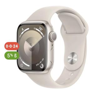 Продам часы Apple Watch 9 series