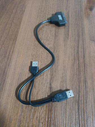 Адаптер USB SATA