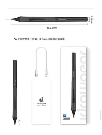 Ручка для планшета. ApplePencil