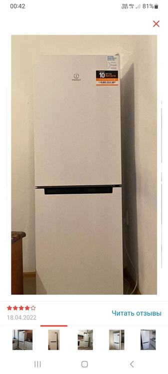 Техника холодильник