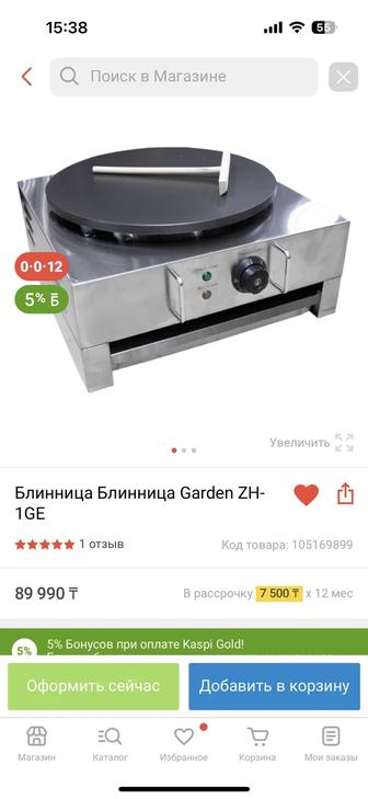 Продам блинницу почти новое