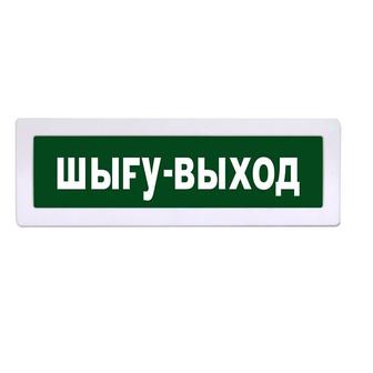 Световое табло одностороннее Янтарь С