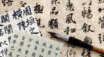 Курсы китайского языка для начинающих