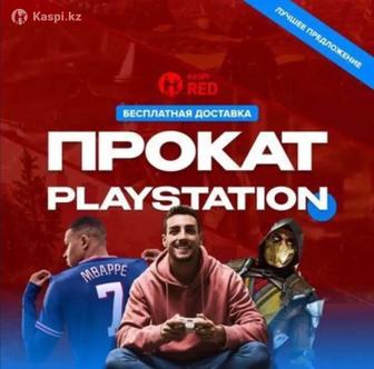 пс аренда пс4 / пс5 playstation4/5 аренда прокат