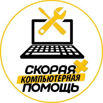 Ваш Персональный IT-специалист! Антивирусная защита Касперского