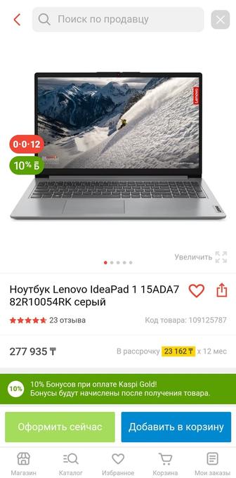 Ноутбук Lenovo IdeaPad 1 15ADA7 82R10057RK серый