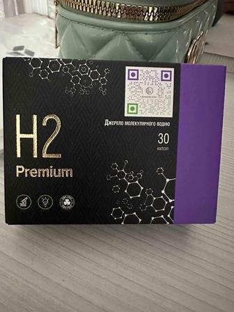 Личные вещи H2 Premium