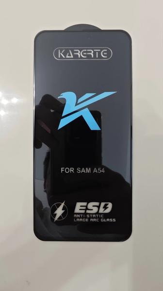 Защитное стекло Karerte Anti-static для Samsung Galaxy A54