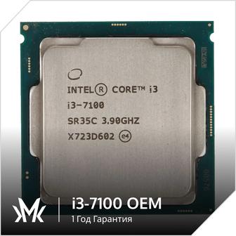 Intel Core i3-7100 soc. 1151 v1