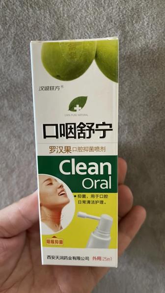 Спрей для горла Clean oral c экстрактом оливы ,25 мл