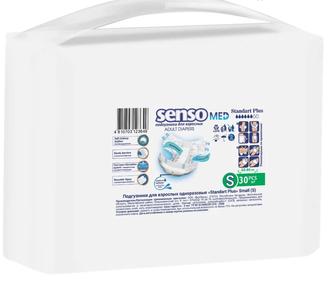 Продам памперсы подгузники для взрослых фирмы SENSO размер 1(S)