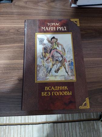 Продаю книги не дорого