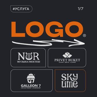 Разработка Логотипа