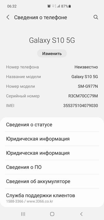 Продам Samsung Galaxy S10 5G