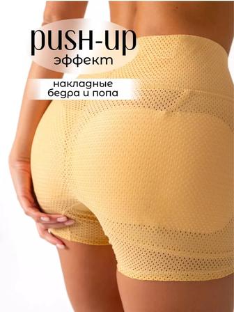 Push-up накладная попа и бёдра