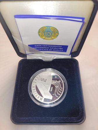 Серебряная монета: Жетіген