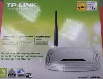 Маршрутизатор TP-link
