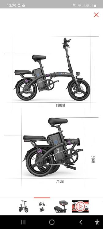 Продам Электровелосипед G-force C14 2021.