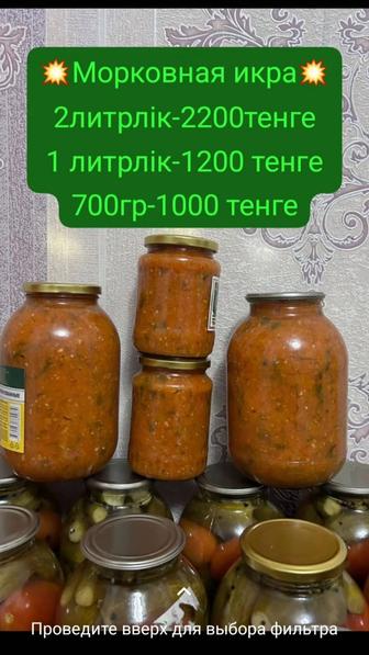 Маринованные Огурцы