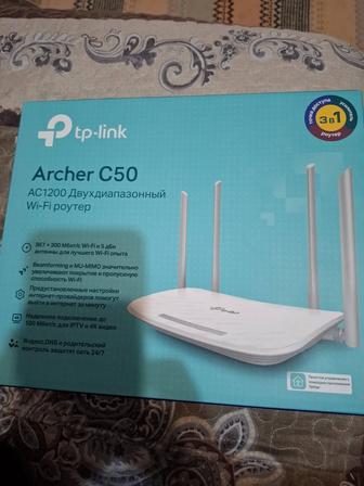 Модем TP-link Archer C50