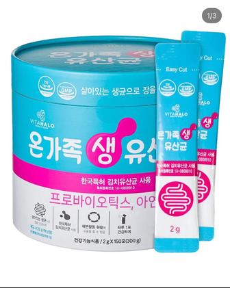 Корейские витамины