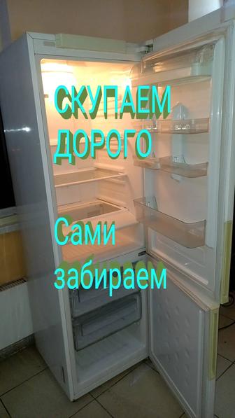 С доставкой холодильник Атлант