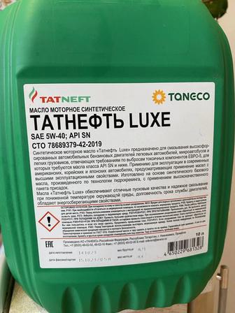 Моторное масло 10 л. API SN запечатанное с чеком TATNEFT (TANEKO)