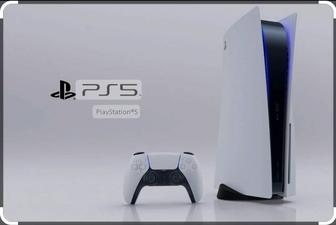 Sony PlayStation 5 аренда