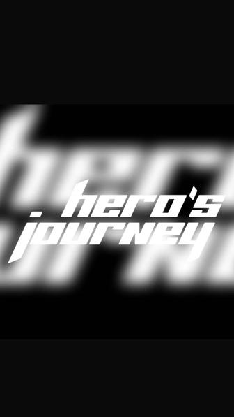 Абонемент в Heros Journey