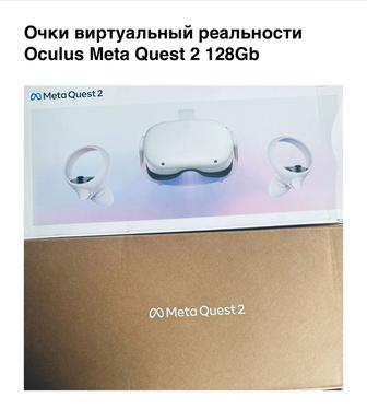 Шлем виртуальной реальности
Oculus Meta Quest 2 128Gb