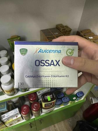 OSSAX - кальции, магнии, цинк с витамином d3 avicenna 30 табл.