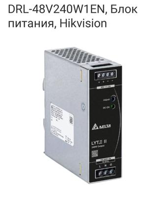 Блок питания на 48 volt Hikvision