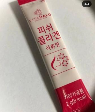 Коллаген корейские витамины