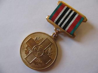 Медаль В память о ликвидации катастрофы на ЧАЭС (копия)