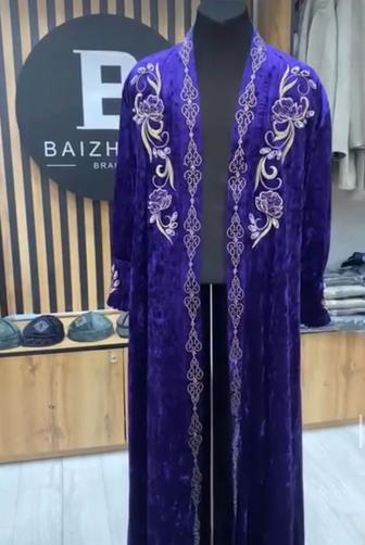 Казахские национальные женские одежды