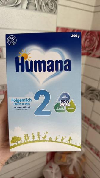 Продам германскую смесь Humana 2
