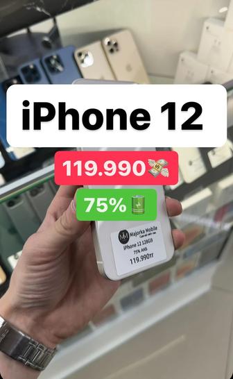 Телефон iPhone 12 128GB Айфон 12 128ГБ