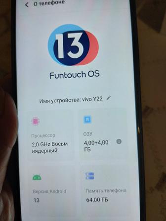 Продам телефон VIVO Y022