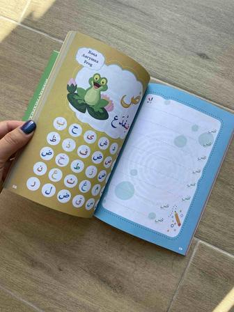 Новые книги, брошюры для детей на казахском, арабском и английском языке