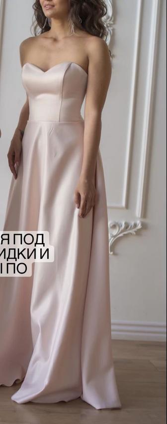 Продаю базовое платье от Романова