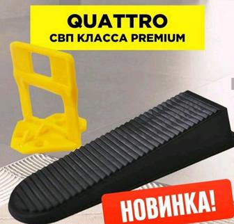 Свп для крупноформатной плитки-3D Krestiki Quattro