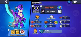 Продам аккаунт Brawl Stars